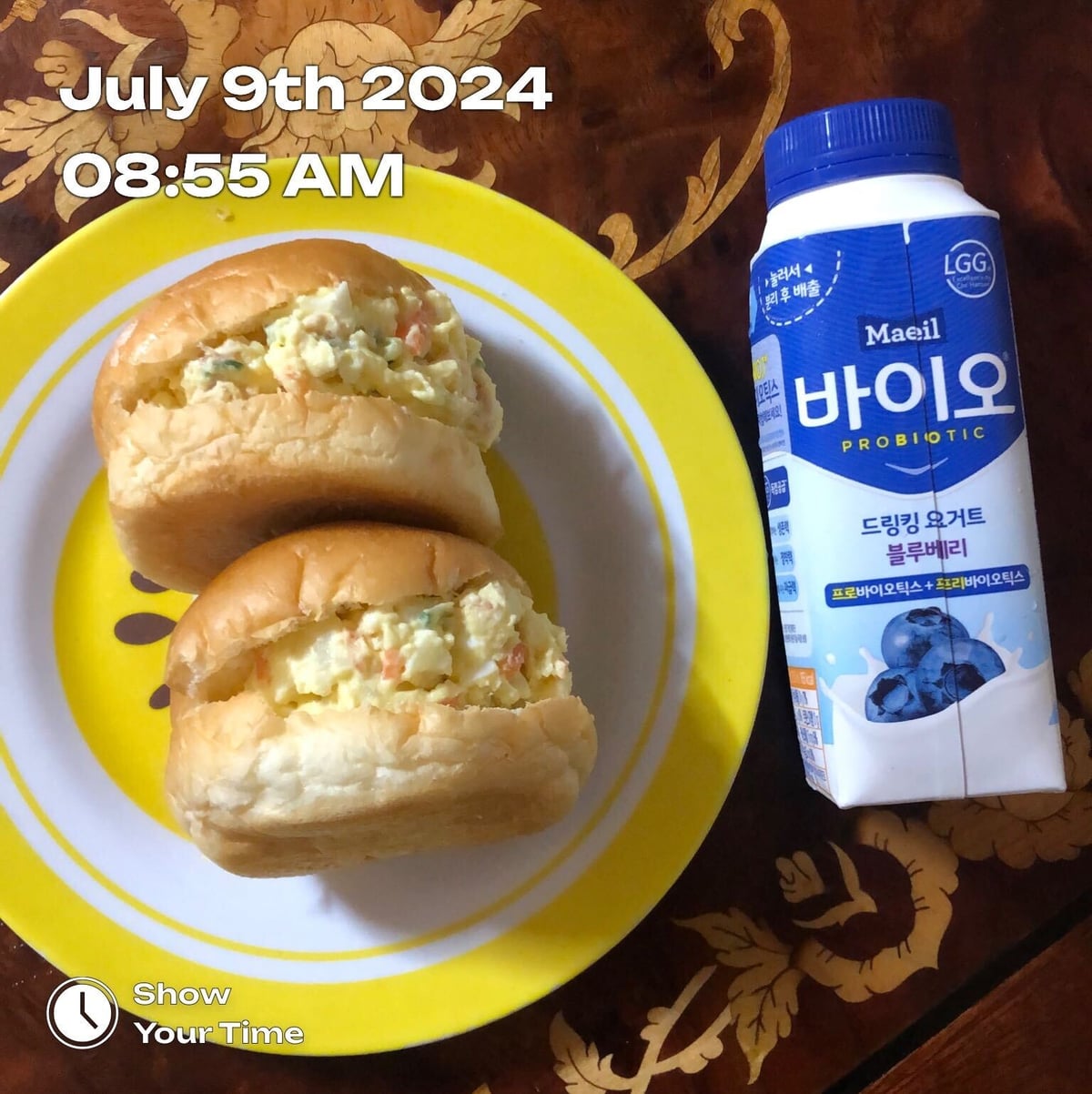 모닝빵과 요거트